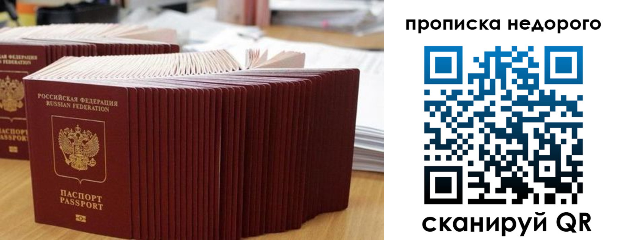 регистрация для дет. сада в Тарко-Сале